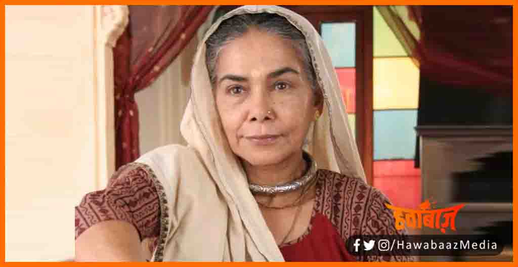 Balika Vadhu, Dadi Sa, Surekha sikri died, Balika vadhu dadi sa died, Balika vadhu news, Actress surekha sikri died, Bollywood news, Bihar lettest news, Bihar khabar, Bihar hindi news,