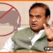 Beef Ban in Asam, Asam me Nahi Bikga Gaumans, Asam news, Bihar news, Himant Biswa ka masterstroke, Mandir ke 5 KM ke Dayre me nahin bikega beef,