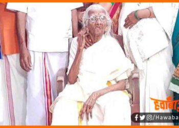 Bhagirathi Amma Died, Bhagirathi Amma, Bharat ki sabse jyada umra ki studant, Bhagirathi amma, Kaun thi Bhagirathi amma, Hindi news, Bihar lettest news, Bihar update, Bihar khabar,