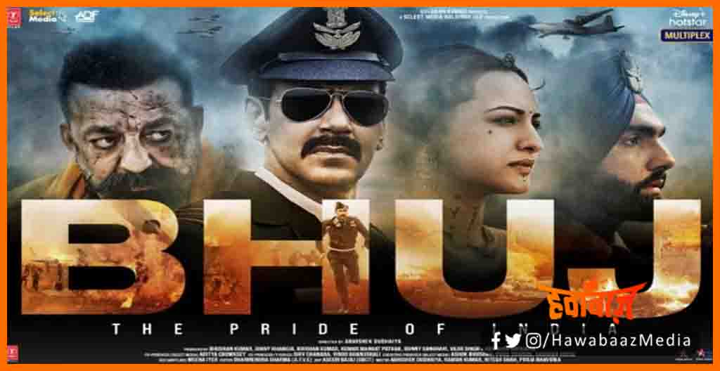 Bhuj, Ajay Devgan Bhuj, Bhuj Releasing Date, Bhuj film kab releas hogi, Ajay Devgan Movie,