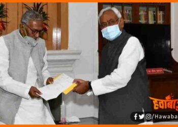 Bihar me Ab CM Honge Chanceler, Governer nahi cm honge kuladhipati, Governer nahi honge kuladhipati, Nitish Kumar ka bada faisla, CM nitish ka bada faisla, CM Nitish, Bihar news, Bihar lettest news, Bihar update, Bihar khabar, Bihar hindi news, Bihar update khabar,