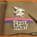 Bihar Police, Bihar Lettest news, Bihar ke ye DSP banenge Daroga, DSP banega daroga, DSP ban gaya daroga, Bihar news, Bihar branding,