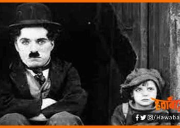 Charlie Chapline, Story of Charlie Chapline, Kaun tha Charlie Chapline, Chrlie ki chuupi me bahut kuchh hai, Charlie met ainstine,