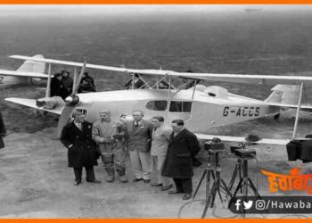 First Airport in Purnia, Darbhanga ka vimanan itihas, Bihar ka vimanan itihas, Wings over everest, Purnia Everest, Darbhanga Everest, Bihar news, Bihar lettes news,Purnea ke Lal Balu maidan me utra pahla hawai jahaj, First airoplane in Bihar, First Airport in Bihar, Bihar ka phla plane, First Airpot and plane in bihar,