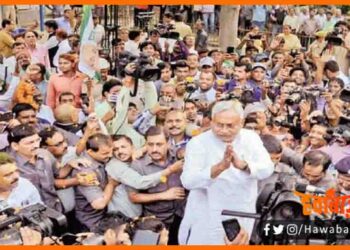 Janta Darbar, CM Ka Janta Darbar, CM Nitish, Aaj se shuru hoga janta darbar, Janta darbar registration, CM ke janta darbar ka registration kaise hoga, Kaise jayenge Mukhyamantri ke janta darbar me, CM ka Janta Darbar kahan lagega, Bihar news, Nitish Kumar, Bihar lettest news, Bihar ka Janta Darbar,