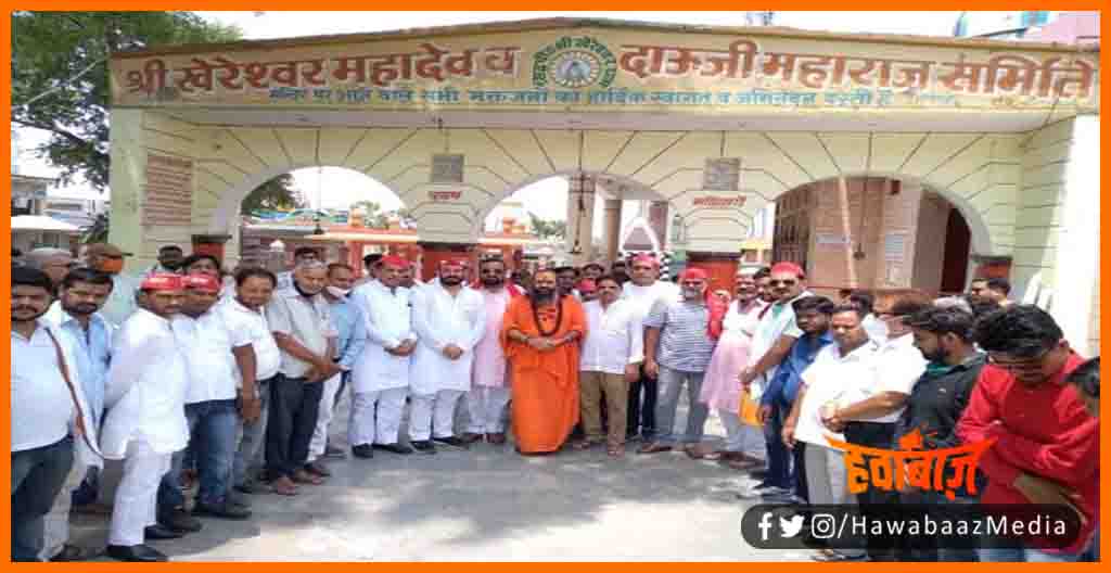 Mandir, Salamn Sahid,