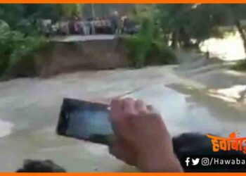 Kosi nadi ka bandh tuta, Kosi nadi par bana bandh tut gaya hai, kosi ka surksha bandh toot gaya hai, kosi nadi, nirmali me bandh tuta,