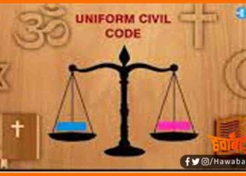 Kya Hai Saman Nagrik sanhita, Uniform Civil Code, Kyon Jaruri hai saman nagrik sanhita, Bharat me saman nagrik sanhita ka kyon ho raha virodh, Saman Nagrik sanhita, Bihar news, UPSC Exam Question, BPSC Exam Question,