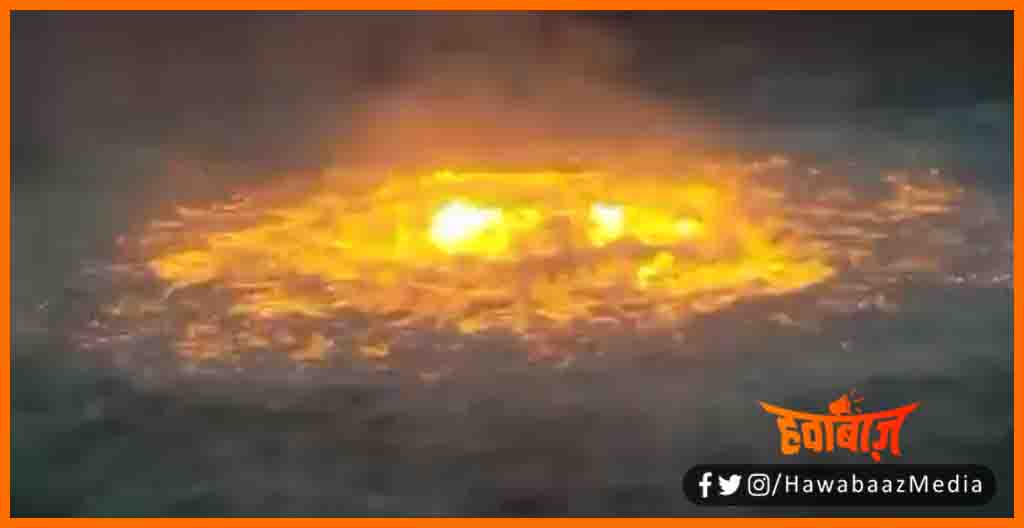 Maxico, Under Water Fire, Gas Leak on Maxicom Ocean, International news, Maxico ki khadi me kyon lag gayi aag, Maxico news,