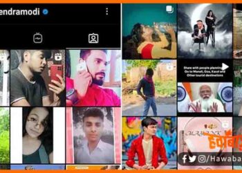 Modi Ji Tagasur, Modi Ji insta Account, Modi Ji News, Modi ji Khabar, Who is Tagsur, Tagasur Kaun Hai, Modi ji ke insta acount ki ajeeb baat, Ajab Gazab, Viral Story, Viral Video,