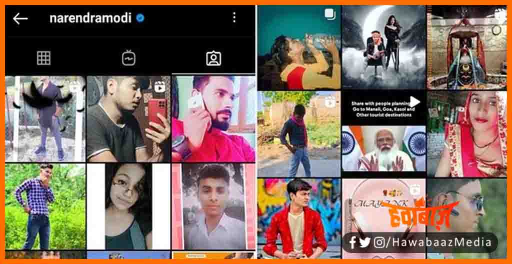 Modi Ji Tagasur, Modi Ji insta Account, Modi Ji News, Modi ji Khabar, Who is Tagsur, Tagasur Kaun Hai, Modi ji ke insta acount ki ajeeb baat, Ajab Gazab,  Viral Story, Viral Video, 