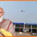 Darbhanga Aiport, Modi ji ne kaha, Darbhanga airport de raha bihar ki pragati me vikas, Modi ji ka twitter account, Modi ji ne kya kaha darbhanga airport par, Bihar lettest news, Bihar trending news, Bihar lettest trending, Bihar khabar, Bihar hindi news, Bihar update,