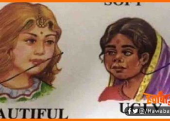 Nurssery me Bachho ko sikhaya jata hai bhedbhaw, IAS ne Twitter par uthaye sawal, Bachho ko sikhaya jata hai bhedbhav, Bihar news, Twiiter news, Social Media news,