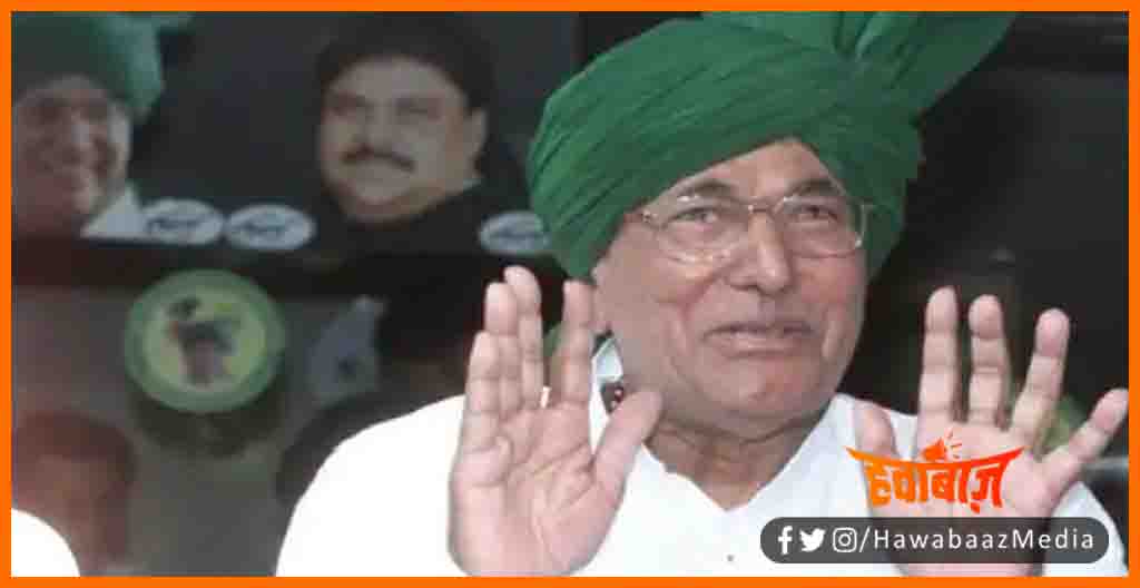 Om Prakash Chautala, Ex CM Chautala, Purva CM Om prakash chautala, Bihar news, Bihar lettest News, Bihar khabar, Hariyana news, Ex CM Chautala, Hariyana,