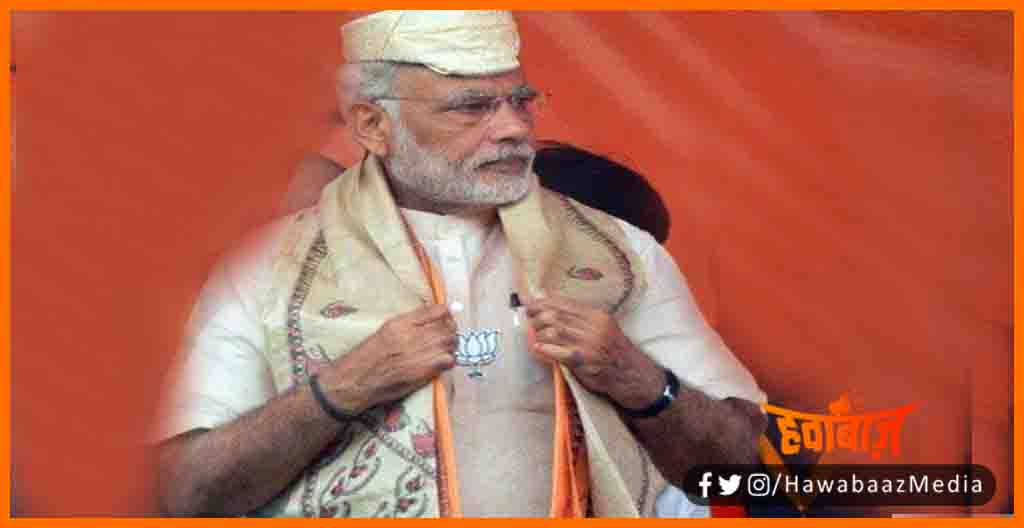 Paag Over Narendra Modi, Mithila ka pag narendra modi ke mathe par,