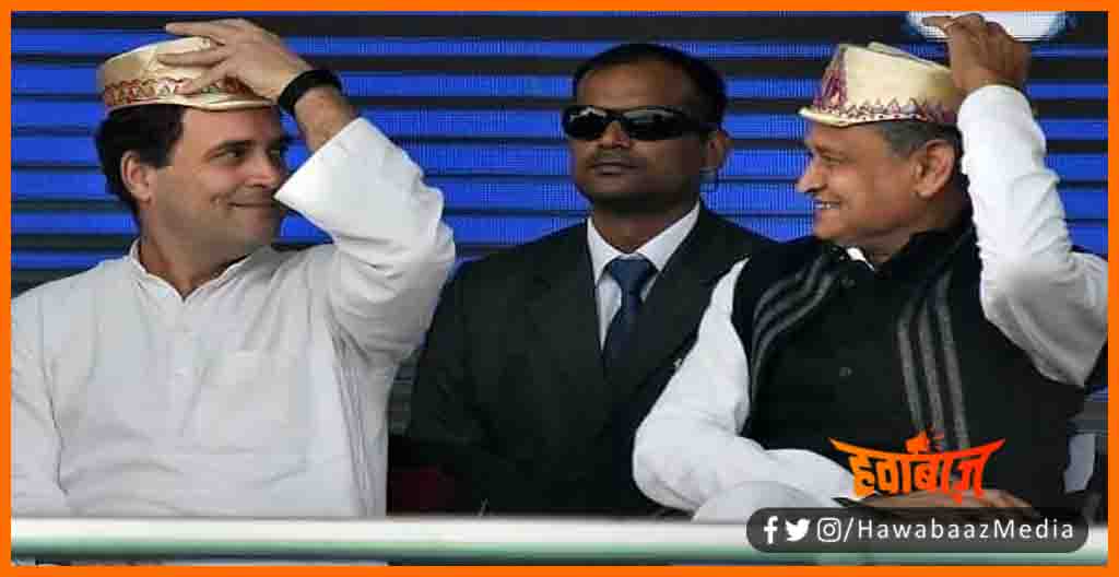 Rahul Gandhi ke Sir par Mithia ka paag, Paag Over Rahul Gandhi, Rahul Gandhi Congress, Paag pahne rahul gandhi,