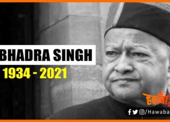 Virbhadra Singh, Himachal 6 time CM, Himachal 6 time cm no more, Himachal ke cm veerbhadra singh nahi rahen, Manmohan se lekar indira sarkar tak kaun rahe CM, Bihar news, Bihar lettest news, Bihar khabar, Bihar hindi news,