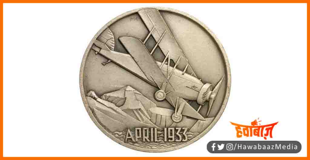Medal April 1933,