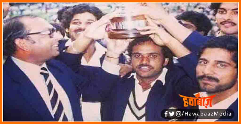 Yashpal Sharma, Yashpal Sharma Crickter, Yashpal sharma died, Cricket world cup 1983, Wordl Cup 1983,