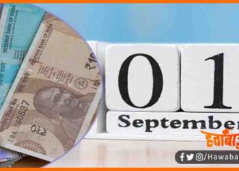 1st September Ko badal raha hai ye niyam, New Rule, LPG CYLENDER Hoga mahnga, PNB bank, LPG news, Bihar news, Bihar Lettest news, Bihar khabar, Bihar hindi news,