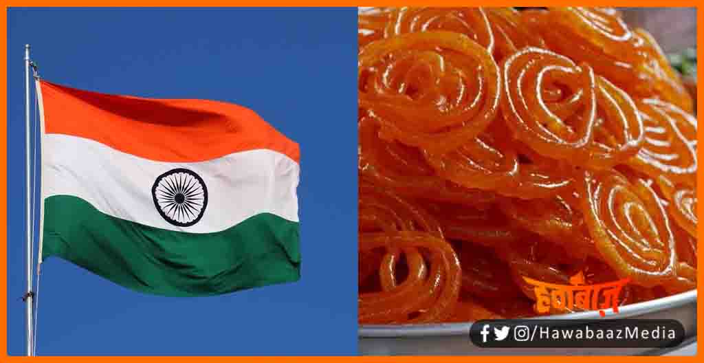 15 August, Jalebi ke liye chali goliyan, Jalebi ke nam par mar peet, Bihar news, Bihar lettest news, Katihar news, Katihar ki khabar, Jilebi ke liye yuddh shuru