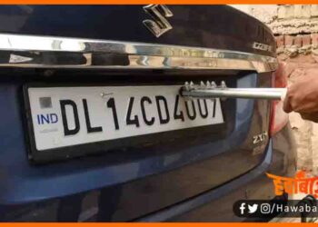 Gadi Ka Number Plate Ab Badalna Hua aasan, BH wala Gadi Number, GADI ka naya number, Gadi number, Naya Gadi number kaise nikalne,
