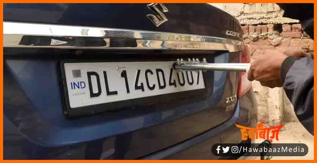 Gadi Ka Number Plate Ab Badalna Hua aasan, BH wala Gadi Number, GADI ka naya number, Gadi number, Naya Gadi number kaise nikalne,