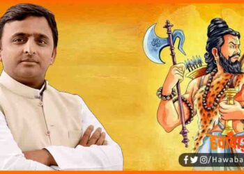 Samajwadi Pary, Akhilesh Yadav, Parusuram ki Murti Lagayegi Akhilesh yadav, Bhagwan Parsuram, Up Me Brahman Card, UP me Brahaman Card, Bihar news, Bihar lettest update, UP News,