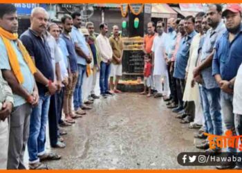 August Kranti, August Kranti me raha hai saharsa ka yogdan, 29 August 1942, August Kranti, Saharsa ke andolankari,