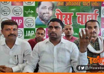 Pappu yadav ki jald ho rihai, Pappu yadav, Bihar news, Bihar lettest update, Bihar khabar, Pappu yadav JAP, Jan adhikar party, Raju danveer, Raju danveer JAP, Bihar news, Bihar lettest update, Bihar khabar,