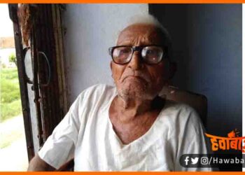 Babu Batoran Singh, Navada, Babu Batoran Singh Nawada, Ek Matra jivit swatantrta senani, Bihar ke real hero, Real hero, Swatantra senani babu batoran singh, Bihar ke hero, Specail Story Hawabaaz Media, HawaBaaz Media,