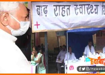 Badh Rahat shivir me beta hua to sarkar degi 10 hazar rupye, Beti hui to 15 hazar degi nitish kumar, Bihar news, Bihar lettest news, Bihar flood news, Badh update, Bihar sarkar, Nitish kumar badh rahat shivir me degi paisa, Bihar news, Bihar lettest news,