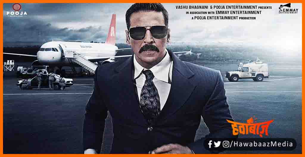 Bell Botter, Bell Bottem Movie Ban in Saudi, Akshay Kumar Movie ban in Saudi, Akshay Kumar news, Bell Buttom ban in very country, Bell Button ban in oman,