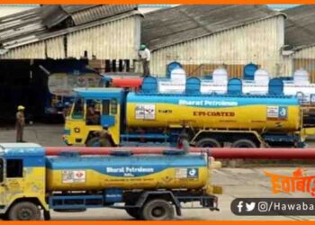 Bharat Petrolium, Bharat Petrolium Home Delivery Shuru karegi, Bharat Petrolium news, Bihar news, Bihar lettest Update, Bihar khabar, Bihar hindi news, Bihar update, Bharat samachar, Bharat Petrolium News,