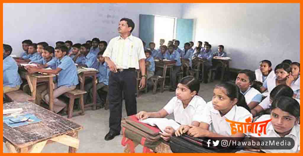 Bihar ke Sarkari Teachers, Bihar school Teachers, Bihar niyojit shikshak, Bihar news, Bihar lettest news, Bihar update, Bihar khabar, Bihar hindi news, Bihar khabar, Bihar update, Bihar lettest news, Bihar update, Bihar hindi news,