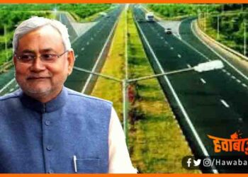 Bihar ki sadkon ka udghatan karenge CM Nitish, Bihar ko mili 4 nayi sadken, Bihar ko mili 4 nayi sadak, Bihar news, Bihar lettest news, Bihar update, Bihar khabar, Bihar update, Bihar hindi news, Bihar hindi samachar, Bihar khabar