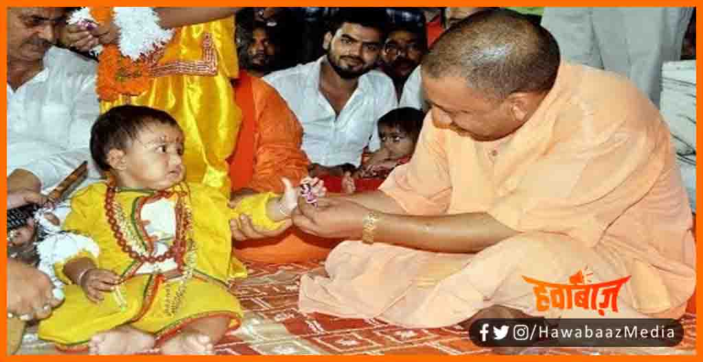 CM Yogi in Mathura, CM yogi ka bada ailan, Yogi ka ailan, Mathura me nahi bikega mans aur daru, Mathru me sharab ban, Yogi sarkar, Yogi hai to yakin hai, Yogi ji news, Krishna Nagri Mathrua, Mathrua news,