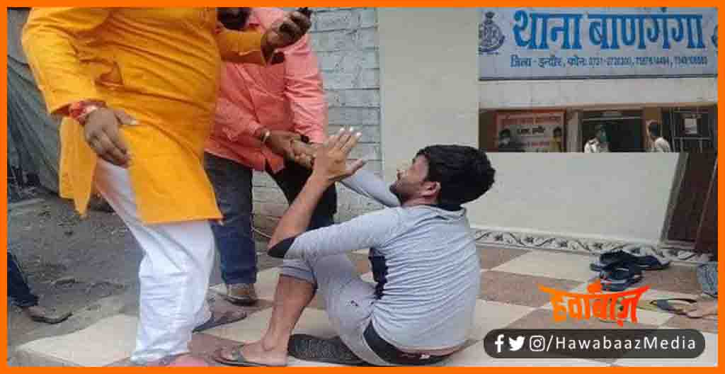 Chudi wale ki pitai me naya khulasa, Chudi wale ki pitai ne naya khulasa hua, Ladki chhedne me hui thi pitai, Indore ke chudi wale ki pitai, indore news, MP news, Bihar news, Samachar,