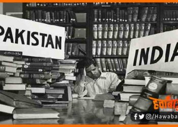 Pakistan Aur India ka Bantwara, India pak devision, Bharat pakistan ka bantwara, Bharat pakistan ke bantware me kya kya banta, Bihar news, India news, Pakistan Khabar, Bharat pakistan News, Bihar lettest news,