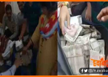 Purva Mantri ka Damad hai karodo ka malik, Engineer ke ghar chhapemari, Bihar ke dhankuber, Bihar ke dhankubre engineer, Bihar news, Bihar lettest news, Bihar khabar, Bihar hindi news, Bihar update, Bihar lettest news, Bihar samachar,