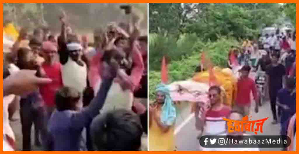 Anokhi Shav Yatra, DJ ke Sath Shav yatra, Bihar ki anokhi shav yatra, Bihar news, Bihar lettest news, Bihar khabar, Bihar hindi news, Bihar update,
