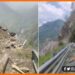 LandSlide in Himachal Pradesh, Himachal Me bada Hadsa, Bhoo Skhalan in Himachal Pradesh, Hindi news, Bihar lettest news, Bihar khabar, Himachal Pradesh News, Himachal News, Khabar Aaj tak, Lettest news, Hindi Khabar, Hindi news,