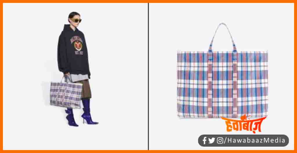 Lakhtakiya Jhola, Lakh take ka jhola, Jhole ki keemat lakho me, Sabji wala jhola, Vira Image, Viral Trend,