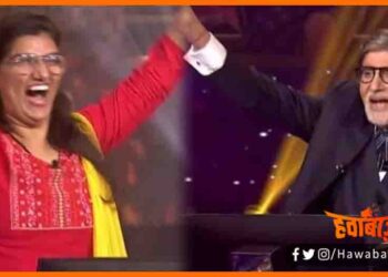 KBC, Kuan Banega Karorepati, Himani Das Bani Carorepati, KBC news, KBC, Bihar ki beti karorepati, Kaun Banega Karorepati, Bihar news,