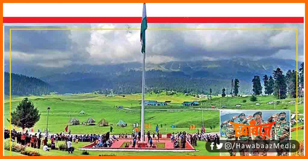 Gulmerg, Kashmir, Kashmir me lahraya 100 feet ka tiranga, Gulmerg me laharaya 100 feet ka tiranga, Bihar news, Bihar lettest news, Kashmir news , Aazadi ka amrit mahotsav, Azadi ka jashn,