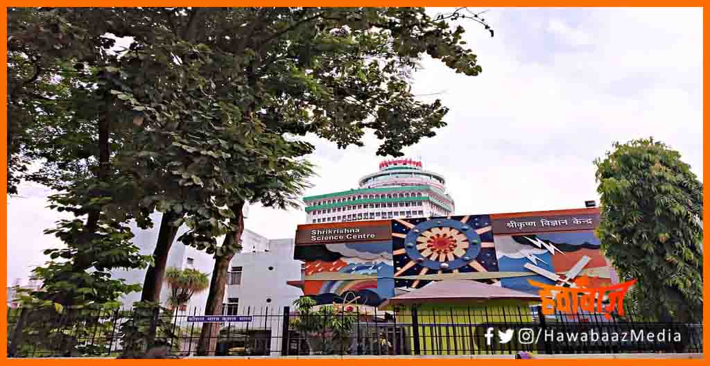 Sir Krishna Vigyan Kendra, Patna Planatorium, Bihar news, Bihar lettest update, Bihar khabar, Bihar hindi news, Bihar hindi news, Bihar khabar, Patna news, Patna khabar, 