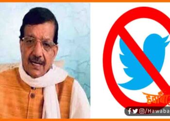 Rahul Gandhi, Rahul Gandhi Twitter account Block, Rahul Gandhi News, Bihar congress Madan Mohan Jha account block, Madan Mohan Jha twitter acount block,