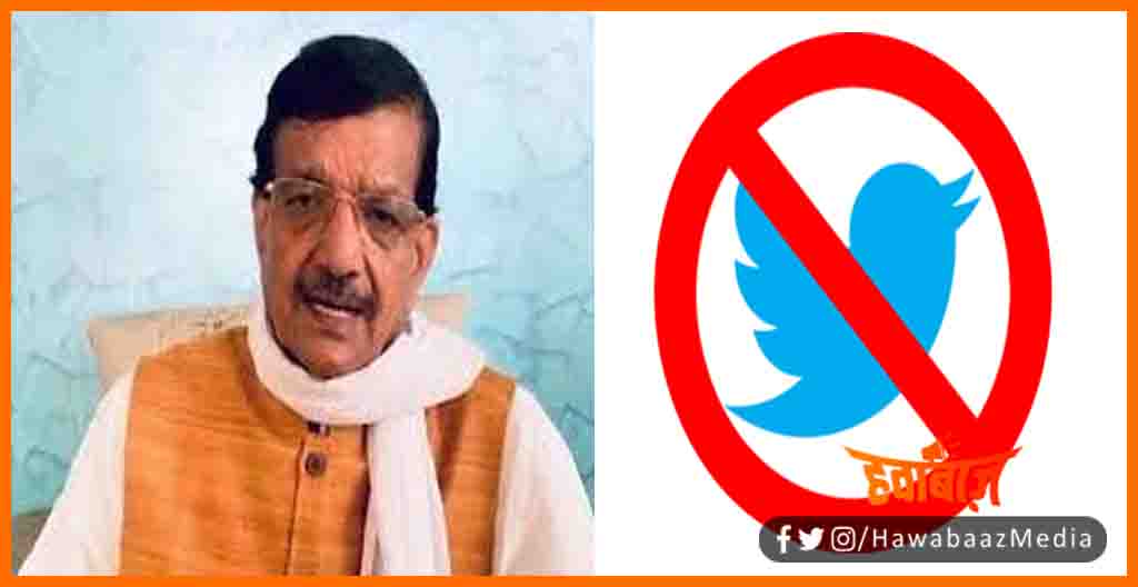 Rahul Gandhi, Rahul Gandhi Twitter account Block, Rahul Gandhi News, Bihar congress Madan Mohan Jha account block, Madan Mohan Jha twitter acount block,