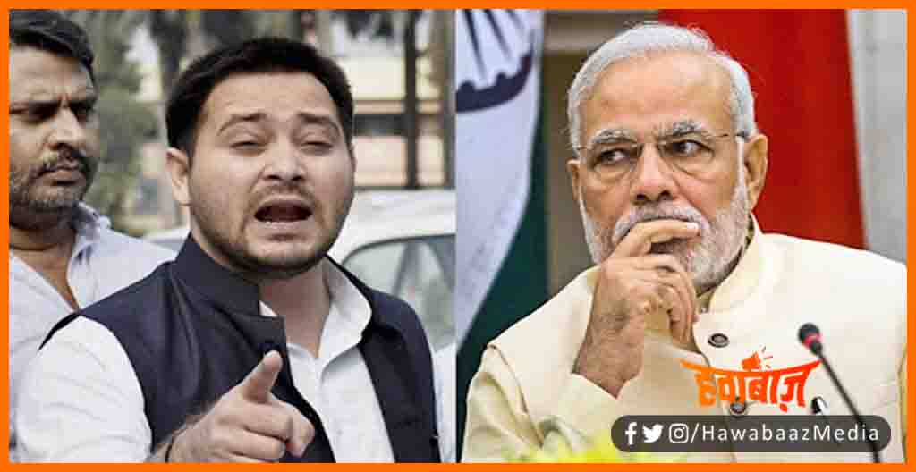 Tejaswi Yadav, Narendra Modi, Bihar News, Bihar Lettest news, Bihar big breaking, Tejaswi Yadav nijikaran par halla bol, Tejaswi yadav ka nijikaran par halla bol, Tejaswi yadav news, Narendra Modi ka tejaswi yadav par halla bol, 