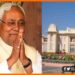 Nitish Kumar, Bihar govt. Nitish kumar ne diya anudan, Bihar govt, Bihar news, Bihar lettest news, Bihar khabar, Bihar hindi news, Bihar update, Bihar lettest update, Bihar khabar, Bihar samachar,